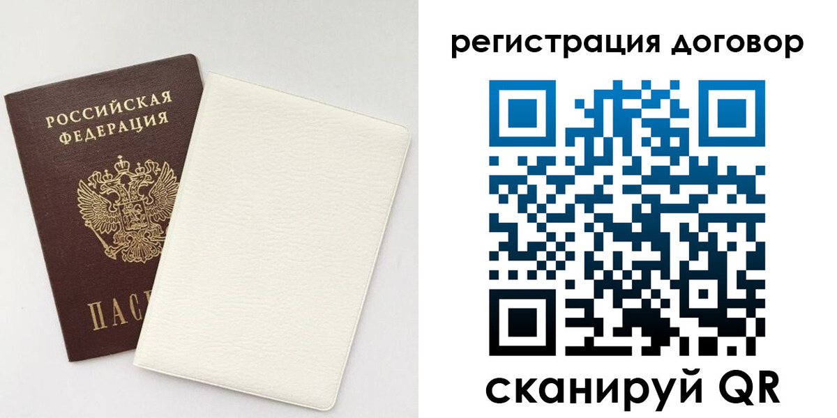 форма 3 в Чите